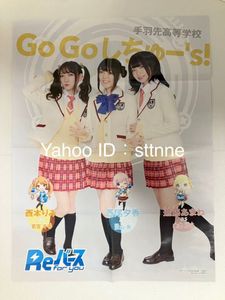 進藤あまねの値段と価格推移は？｜11件の売買データから進藤あまねの