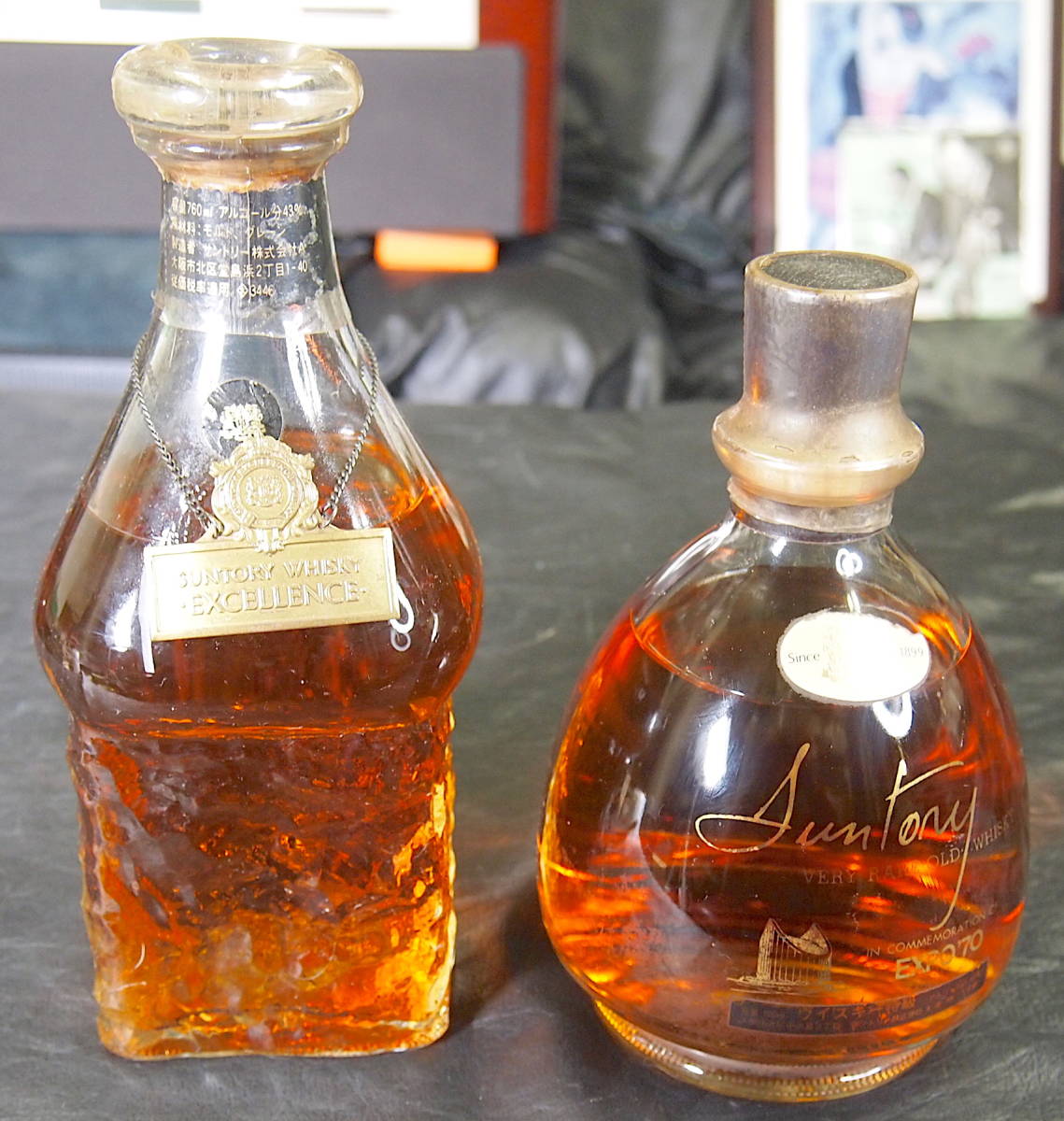 Suntory Whisky Very Rare Old RARE VERY OLD サントリー - SUNTORY