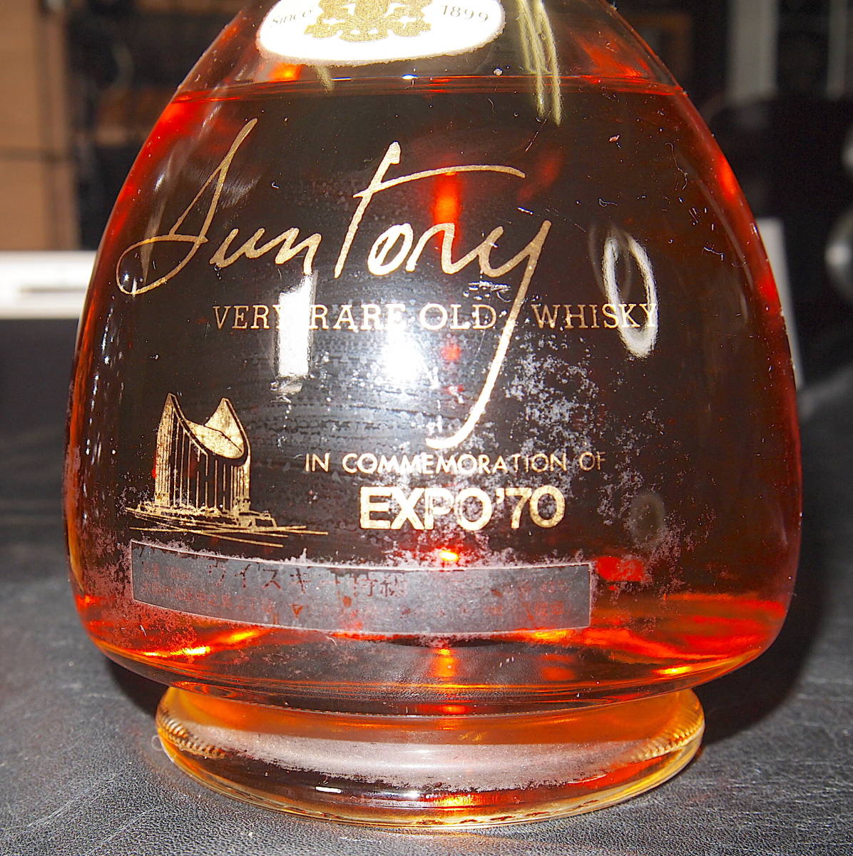 Suntory Whisky Very Rare Old RARE VERY OLD サントリー - SUNTORY