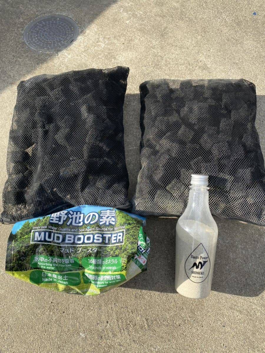 最終値下げ！1200 アクリル水槽 4面ブラック レア 一式セット 大型