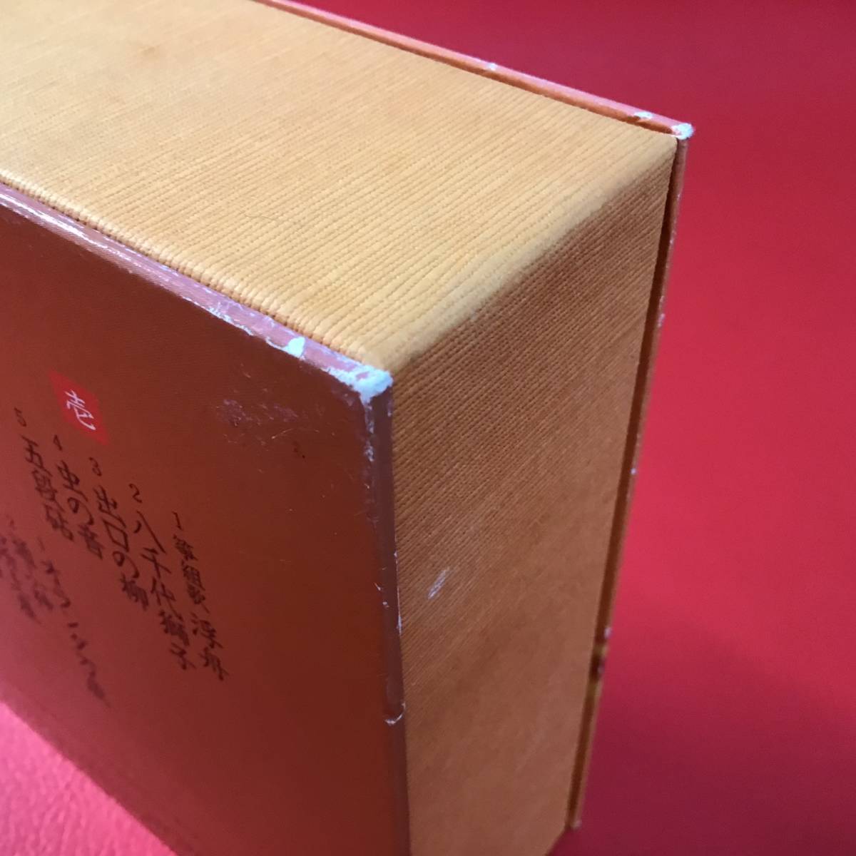 菊原初子 上寿 地歌箏曲の世界 菊原初子 ⁄ 上寿～菊原初子 地歌筝曲の
