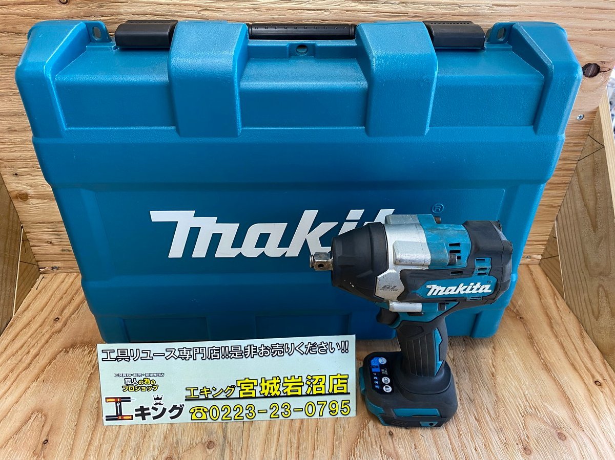KOI【中古品】 makita マキタ TW700DZ 18V充電式インパクト KOI【中古品】 makita マキタ TW700DZ 18V充電式インパクト