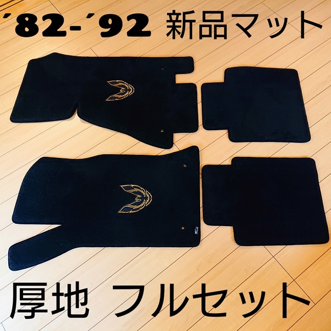 大人気，正規品 &acute;82-&acute;92 ポンティアック トランザム ファイヤーバード フロアマット 黒金 ナイトライダー ナイト2000(内装品)｜売買されたオークション情報、yahooの商品情報をアーカイブ公開 - オーク その他