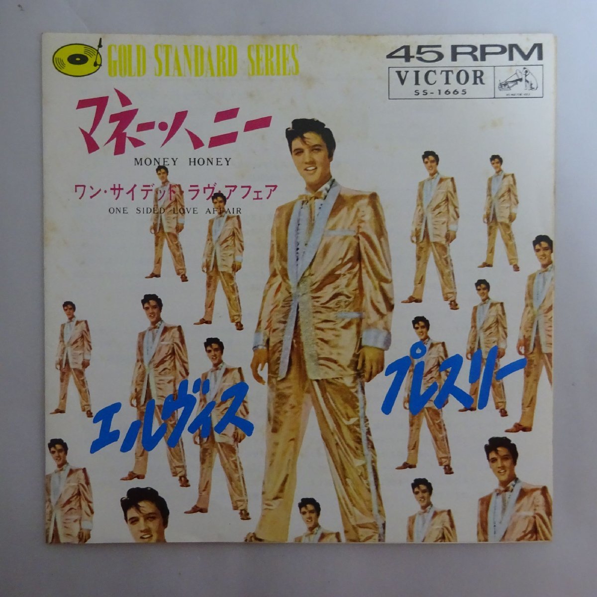 人気，人気SALE 14012074; 国内盤/7inch エルヴィス プレスリー / マネー ハニー / ワン サイデッド ラヴ アフェア(Elvis Presley)｜売買されたオークション情報、yahooの商品情報をアーカイブ公開 - オークファン E