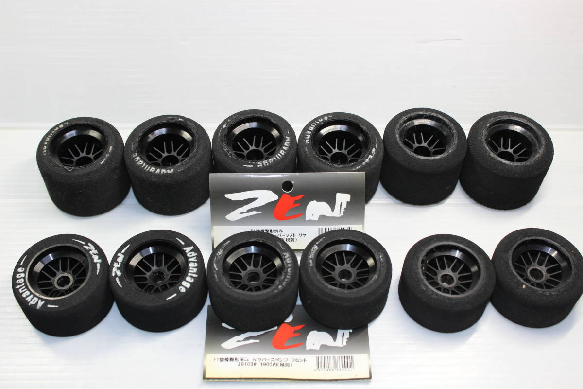 【人気セール，安い】 ZEN F1用スポンジタイヤ タミヤF103F104モロテックMOROTECH電光石火フタバKOサンワTRF102シェブロンモデルズ(タイヤ)｜売買されたオークション情報、yahooの商品情報をアーカイブ公開 - オークファ タイヤ