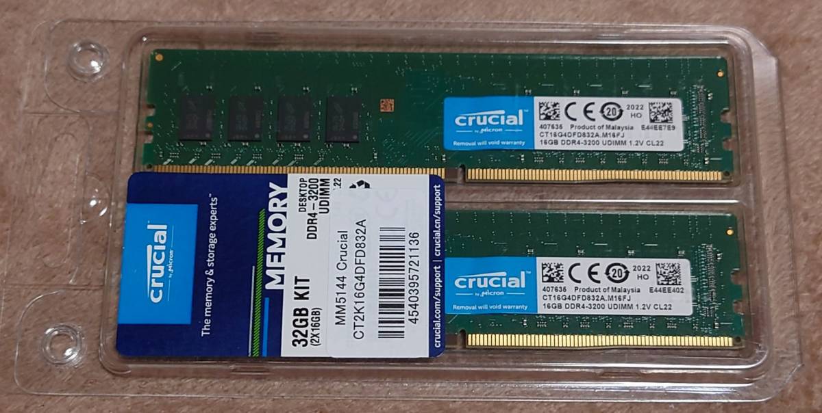【中古】Crucial 16GB DDR4-3200【動作確認済】 Crucial DDR4 3200 16GB×2 32GB 動作中古品 Crucial 32GB Kit