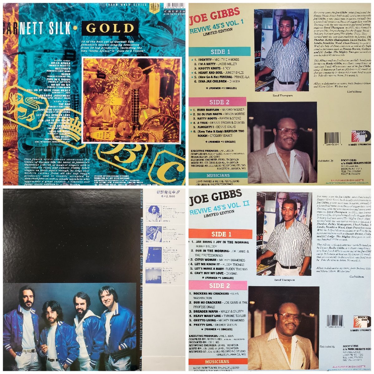 宝蔵】洋楽アルバム LPレコード 4枚まとめ売り GARNETT SILK/JOE GIBBS