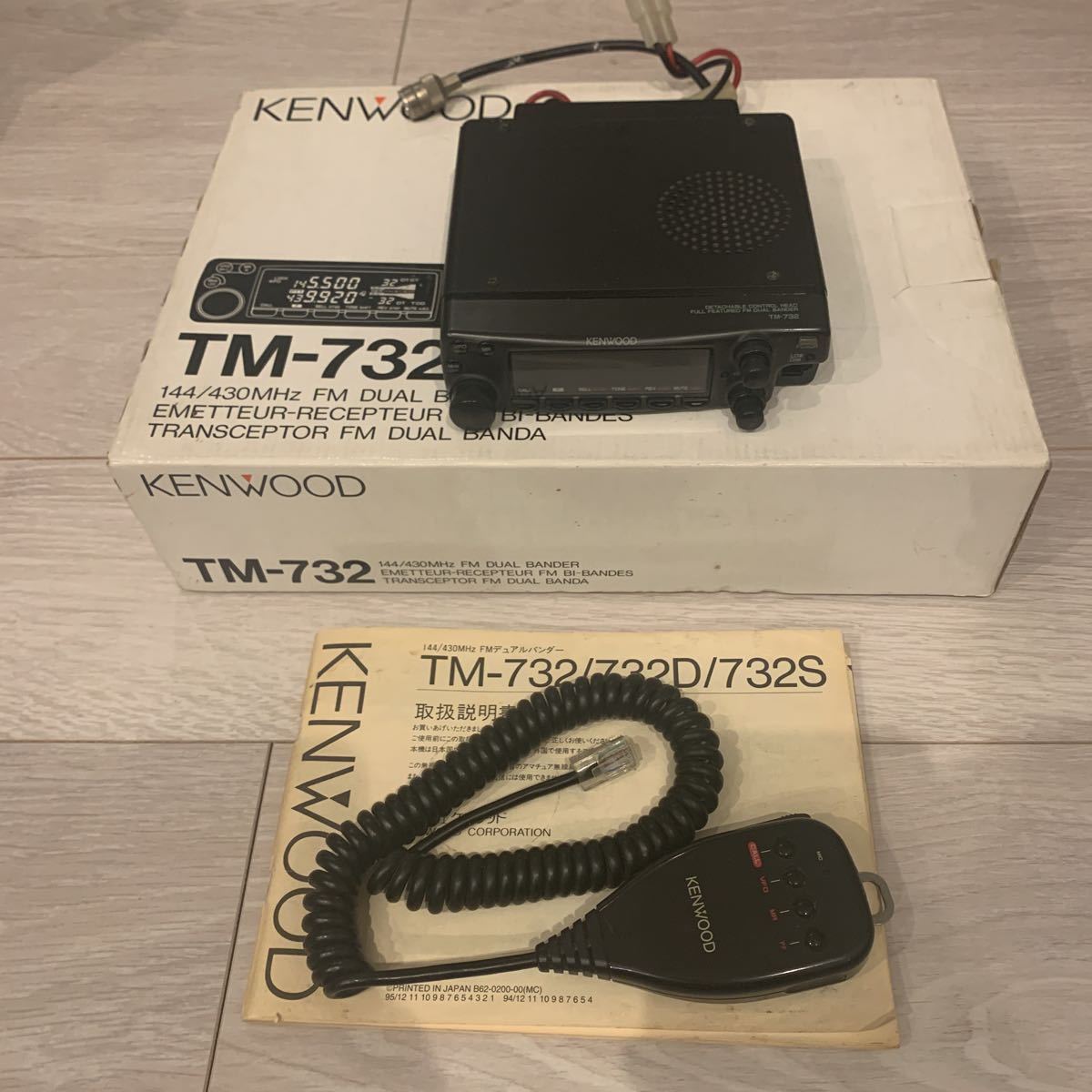 アマチュア無線 KENWOOD TM-732 アマチュア無線機 本体 マイク付き