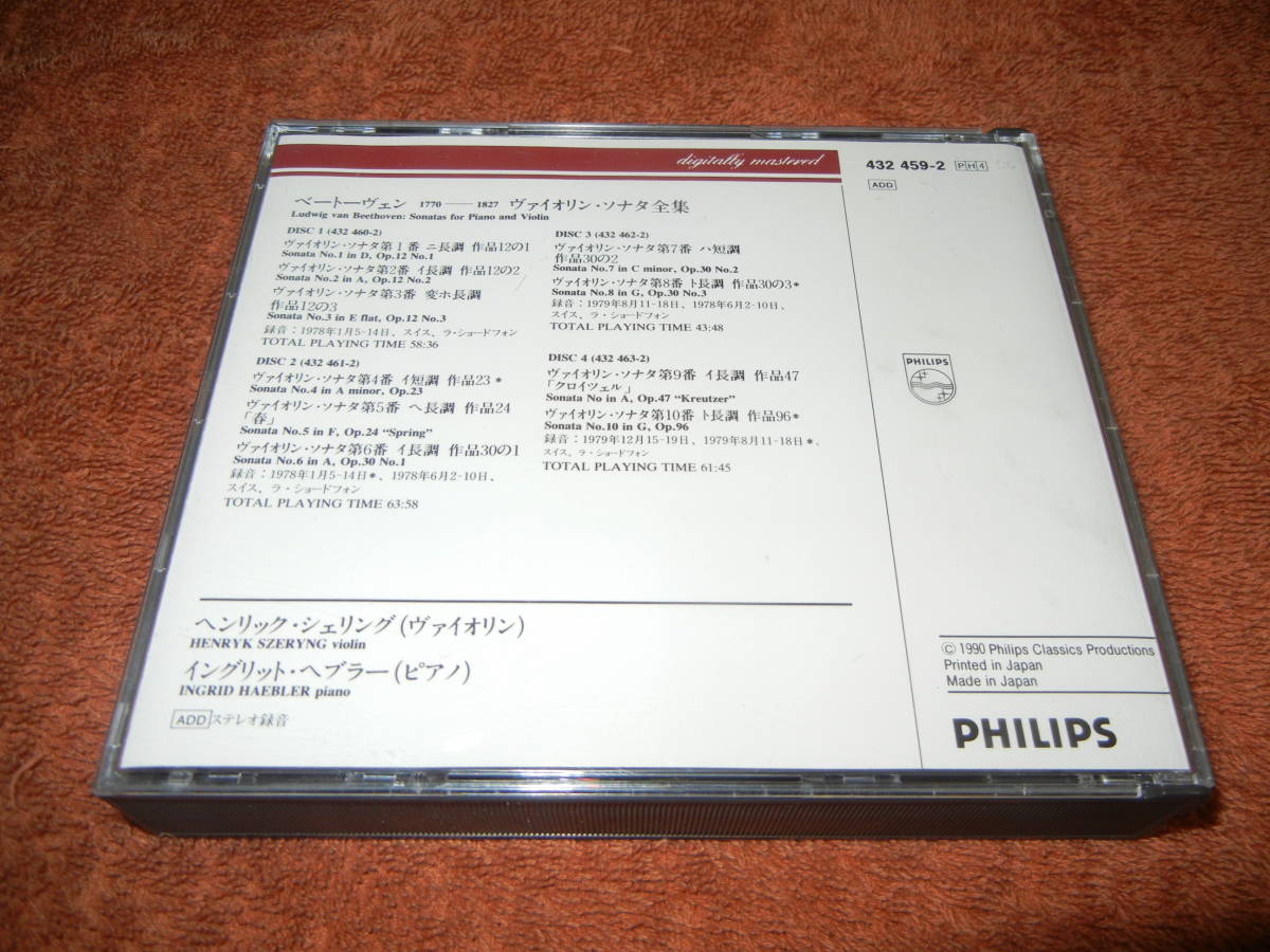 初期盤・限定版 ベートーヴェン：ヴァイオリン・ソナタ全集