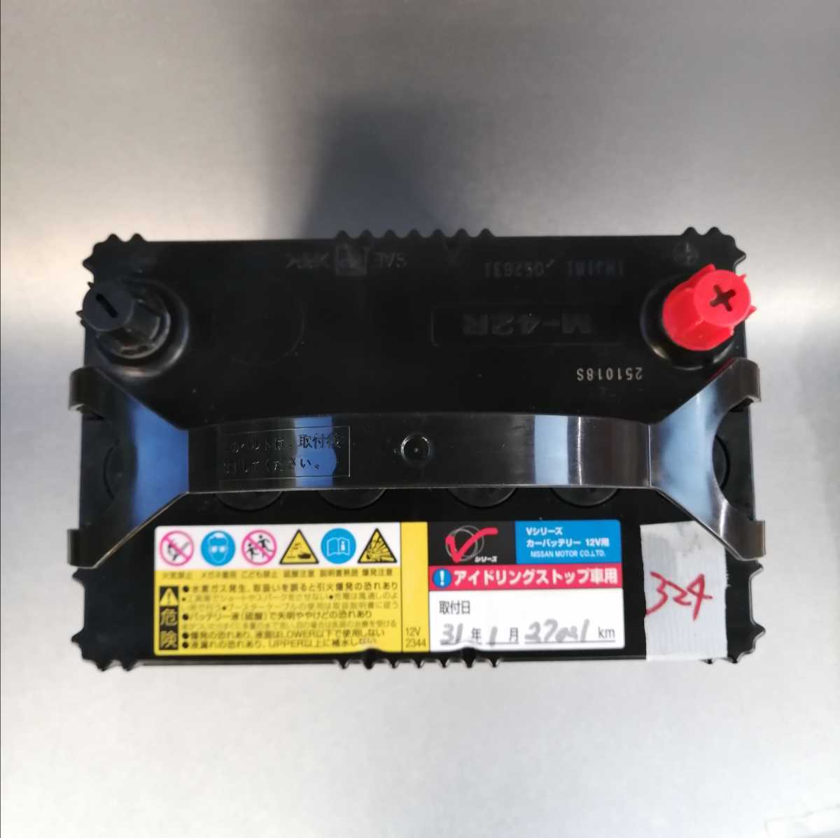 中古324 送料込み日立化成&frasl;HITACHI M-42R バッテリー&frasl;B20R&frasl;M42R