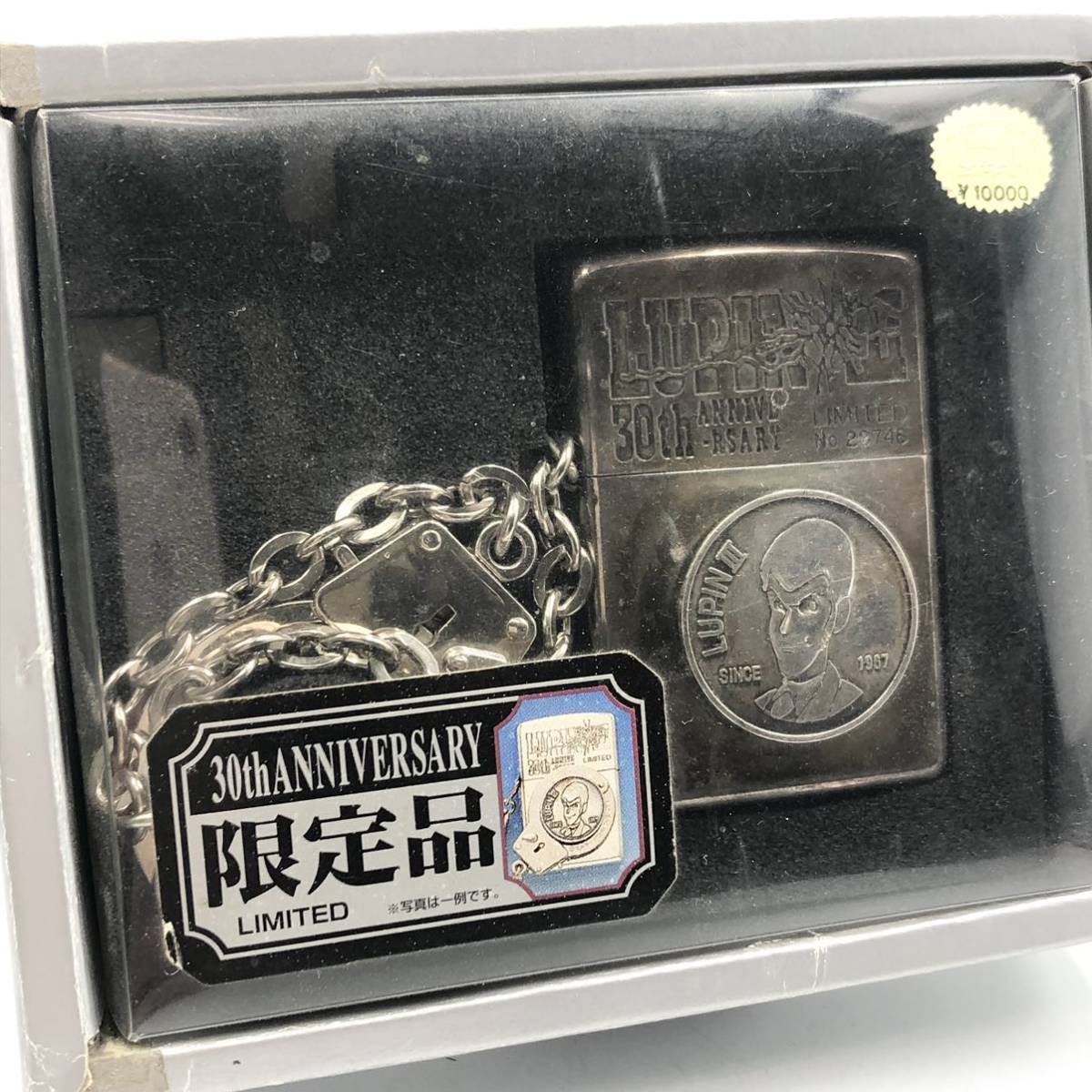 30th - Zippo ANNIVERSARY LUPIN Lupin Limited ZIPPO III Anniversary 