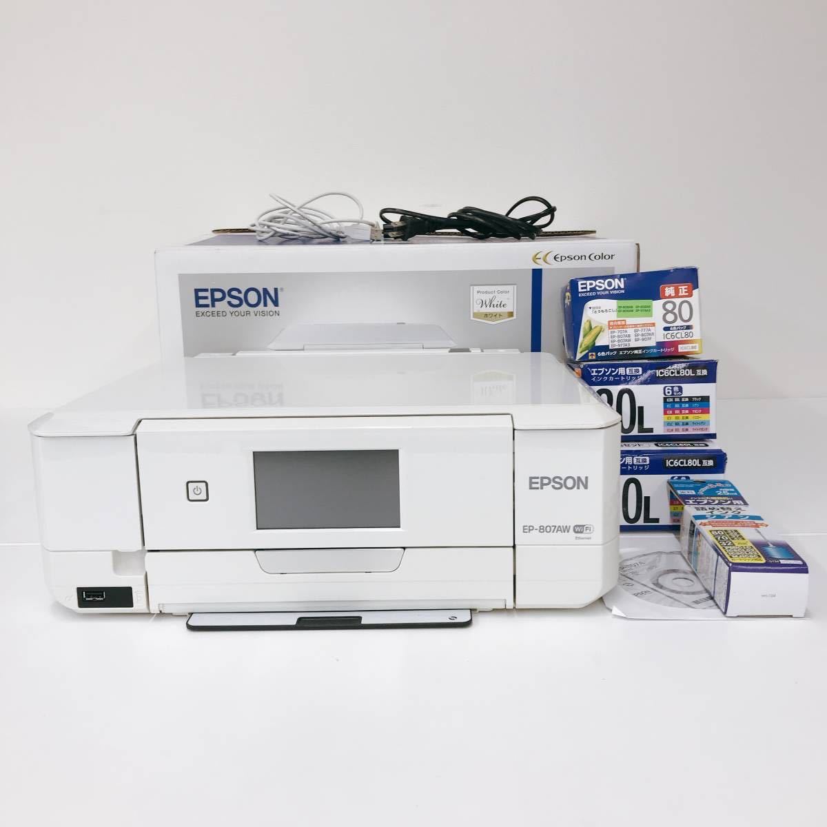 動作未確認 EPSON/エプソン Colorio EP-807AW 白 インクジェット
