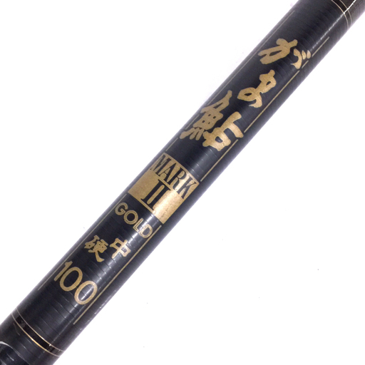 1円 がまかつ がま鮎 MARK GOLD 中調 100 アユ竿 鮎竿 釣り竿
