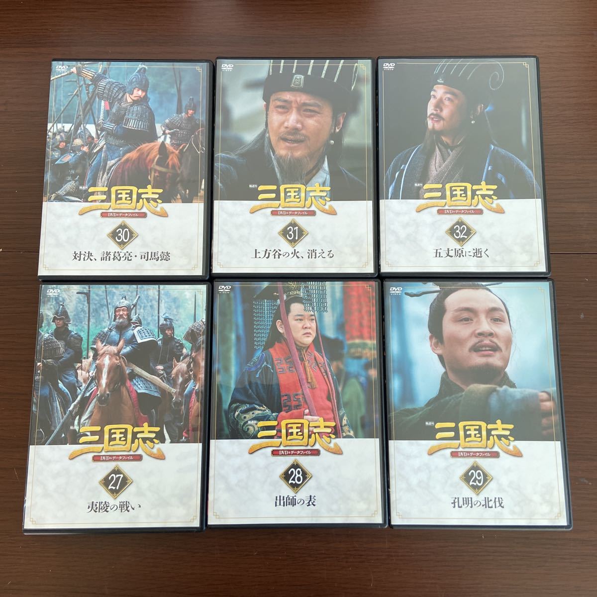 DVD三国志 全32巻セット DVD＆データファイルの冊子類なし 講談社