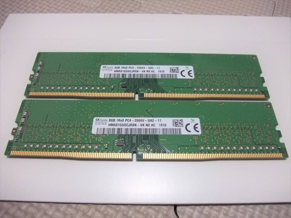 中古 SKハイニックス sk hynix ラップトップPC（ノートパソコン）用