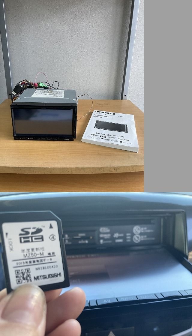 W074-01 C9M2 純正SDナビ C9M2 三菱 NR-MZ50-M DVD メモリーナビ 