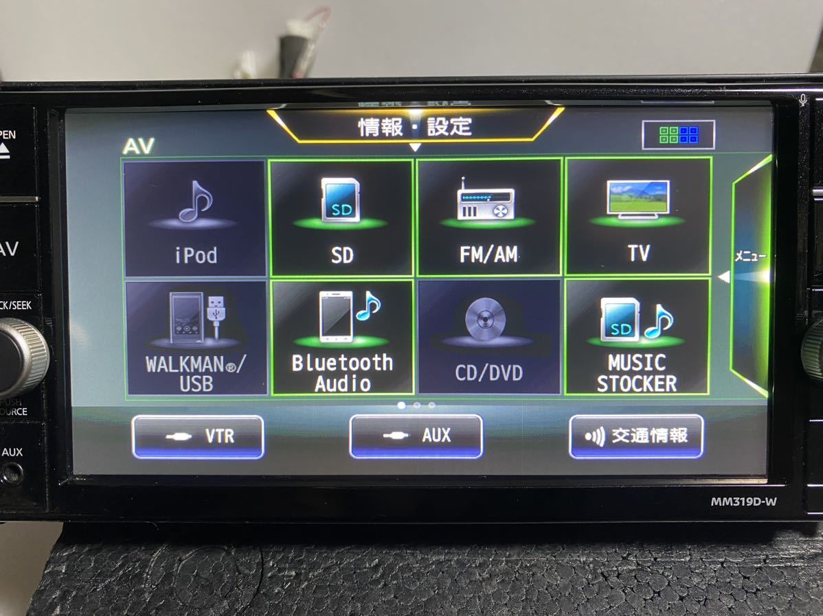 ☆美品☆ 日産純正 MM319D-W メモリーナビ 地図データ 2019年