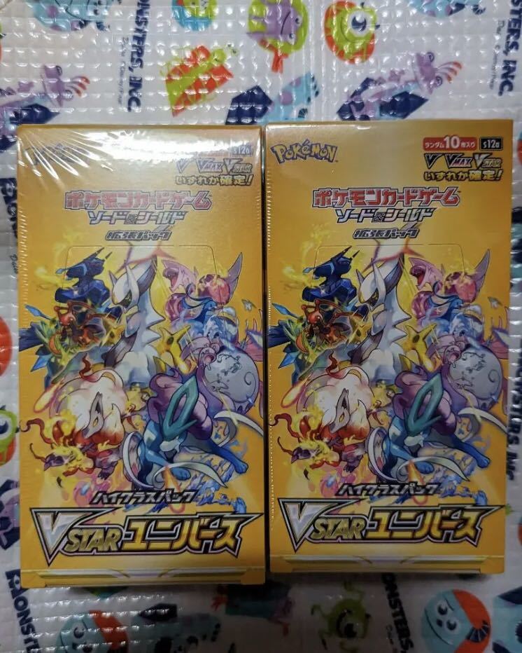 公式通販 ポケモンカードゲーム VSTARユニバース ポケモンカード 2BOX 2box ユニバース VSTAR シュリンク付き ハイクラスパック シュリンク付 難有り ポケモン Vスター vstarユニバース シュリンク付き2BOXセット