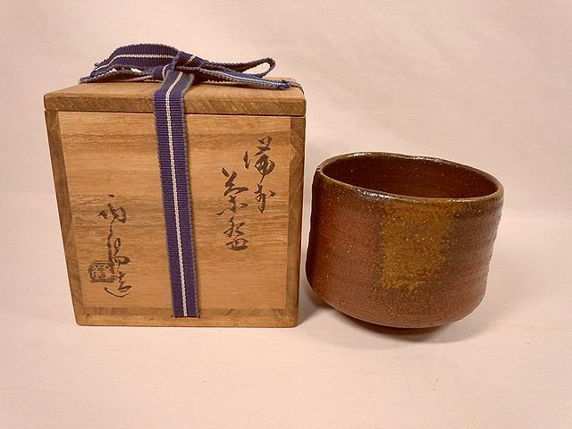 人間国宝 金重陶陽 抹茶碗 M333 人間国宝 金重陶陽 抹茶碗 M333 人間国宝