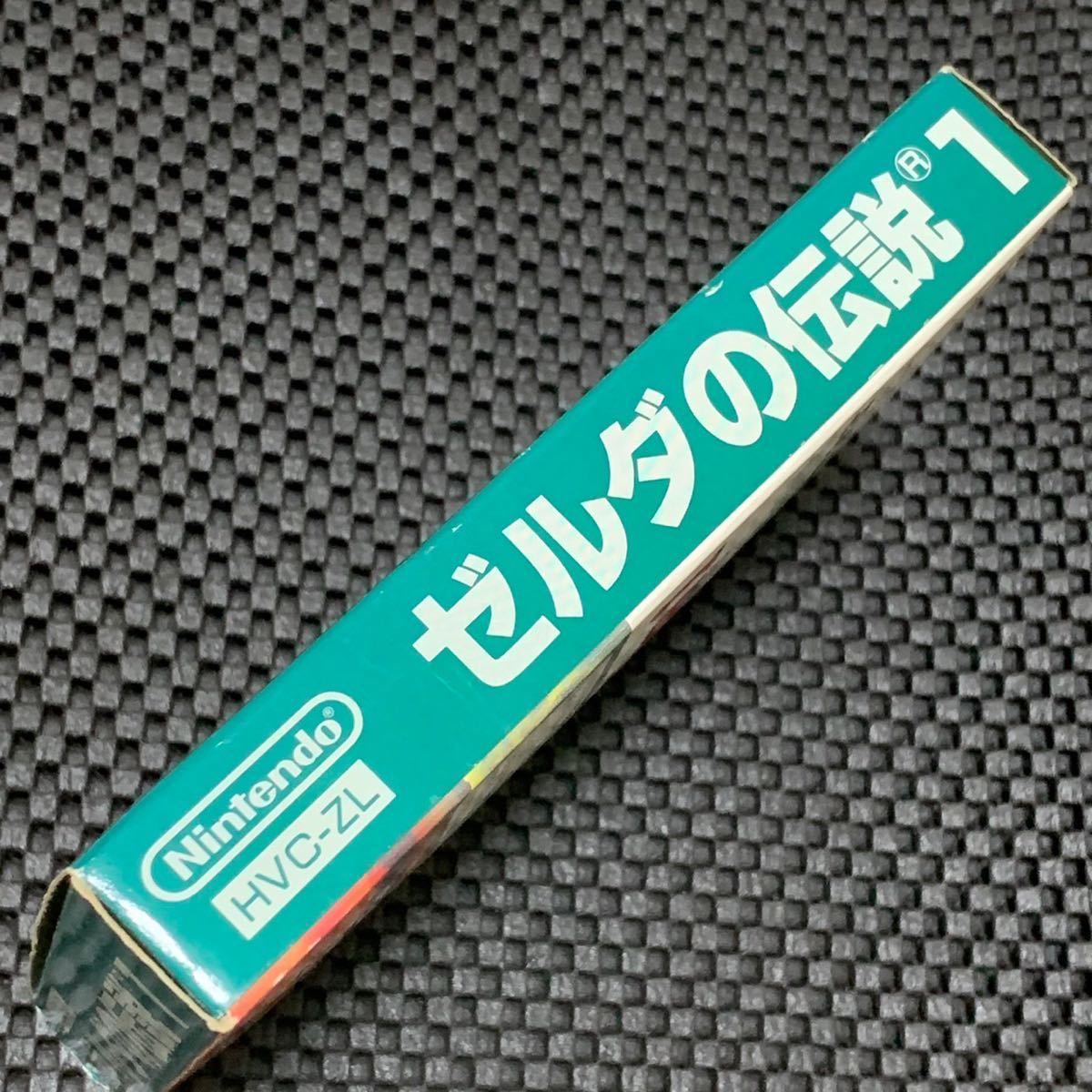 箱ピシ 任天堂 ゼルダの伝説1 ファミコンソフト ファミコン ファミリー 
