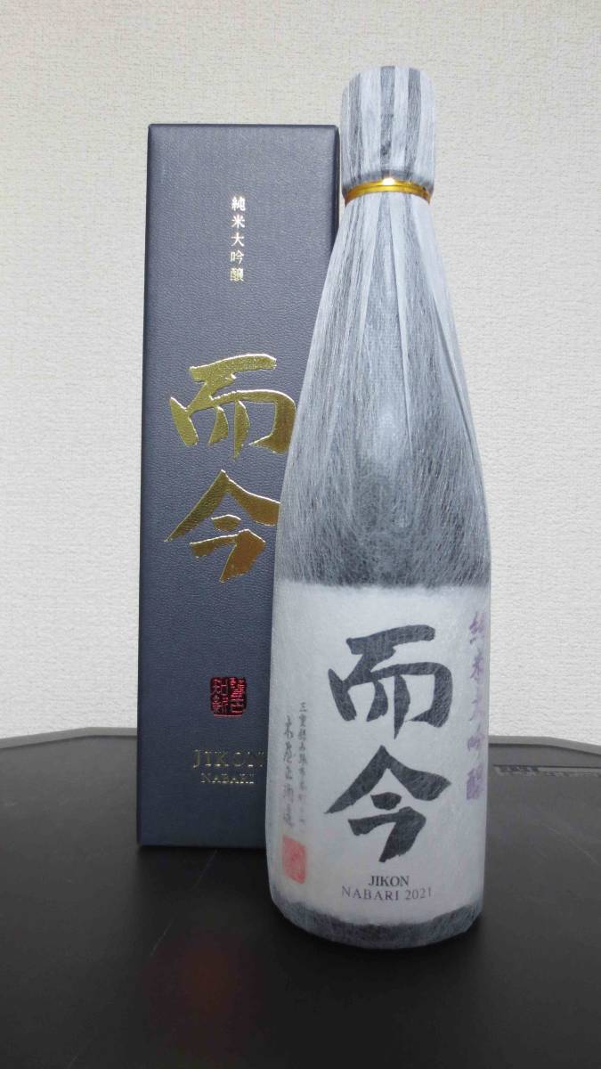 而今 名張 純米大吟醸 而今 純米大吟醸 名張 2025.7製造 1800ml じ