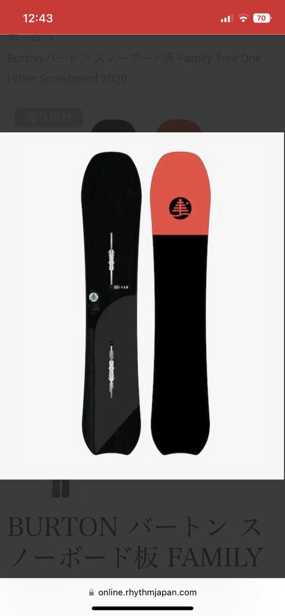 BURTON family tree one hitterバートン 160 BURTON 【公式通販】