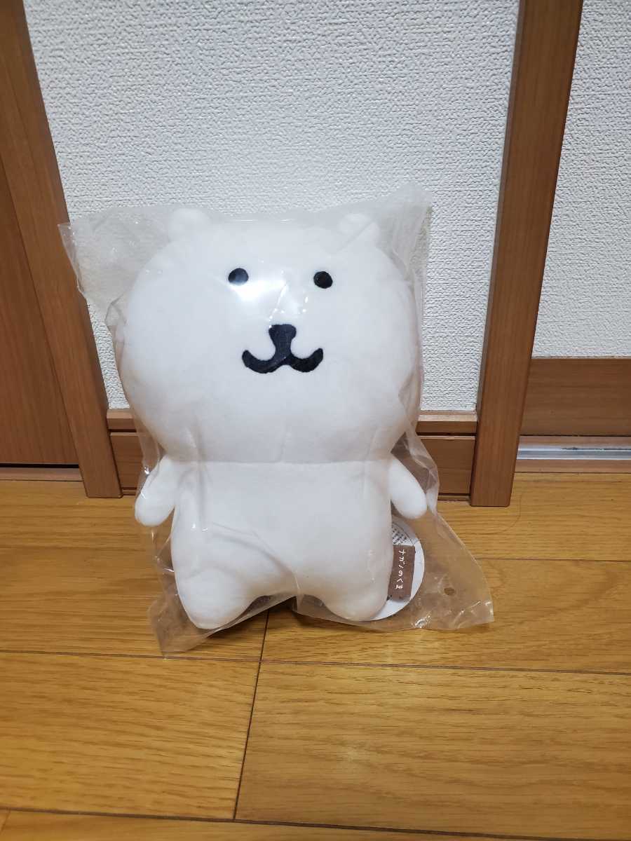 新品未開封 自分ツッコミくま ぬいぐるみS タグ付き 新品未開封♪ 自分 新品未開封 自分ツッコミくま ぬいぐるみS タグ付き 新品未開封♪ 自分