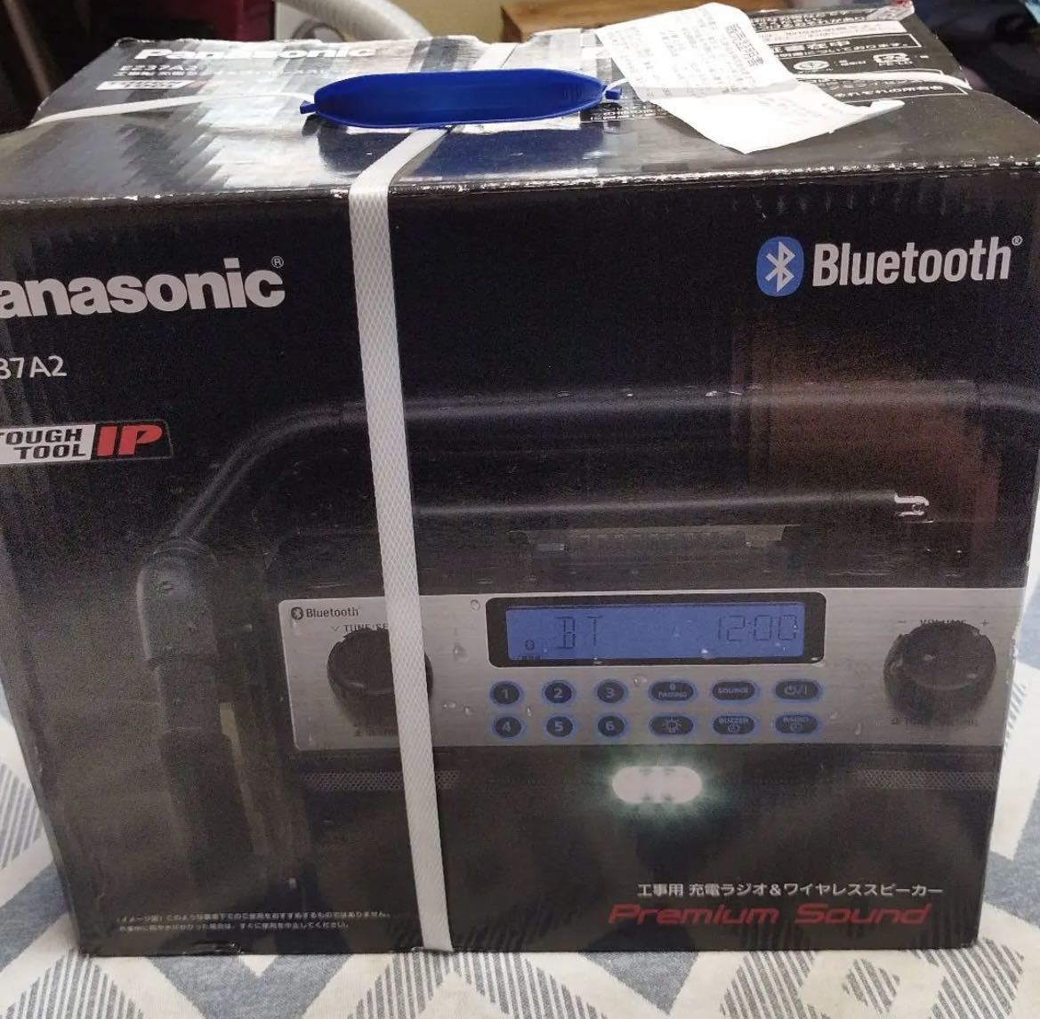 ★1円スタート★ ★Panasonic(パナソニック) 充電ラジオ&ワイヤレススピーカー EZ37A2 