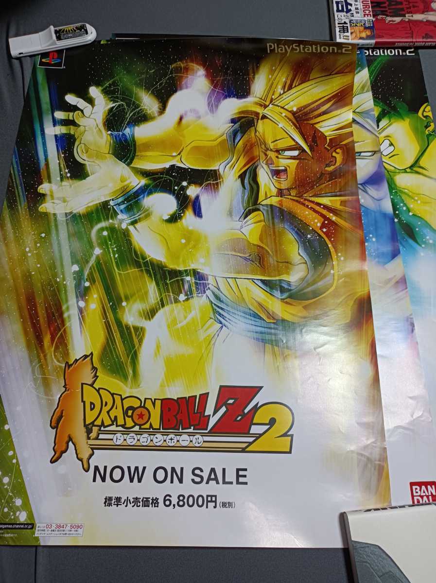 ドラゴンボールz2 ゲーム ポスター 3枚セット ドラゴンボールZ2 販促