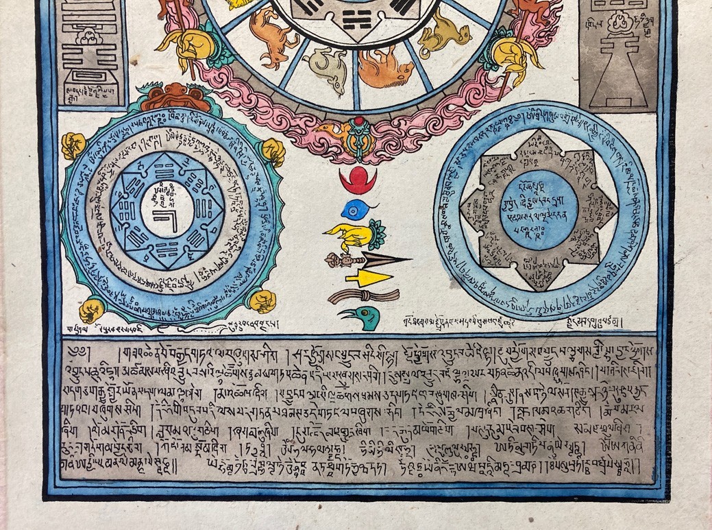 仏画色紙 薬師 如来 仏画 定番 お得 國井道成師 美術品 曼荼羅 版画
