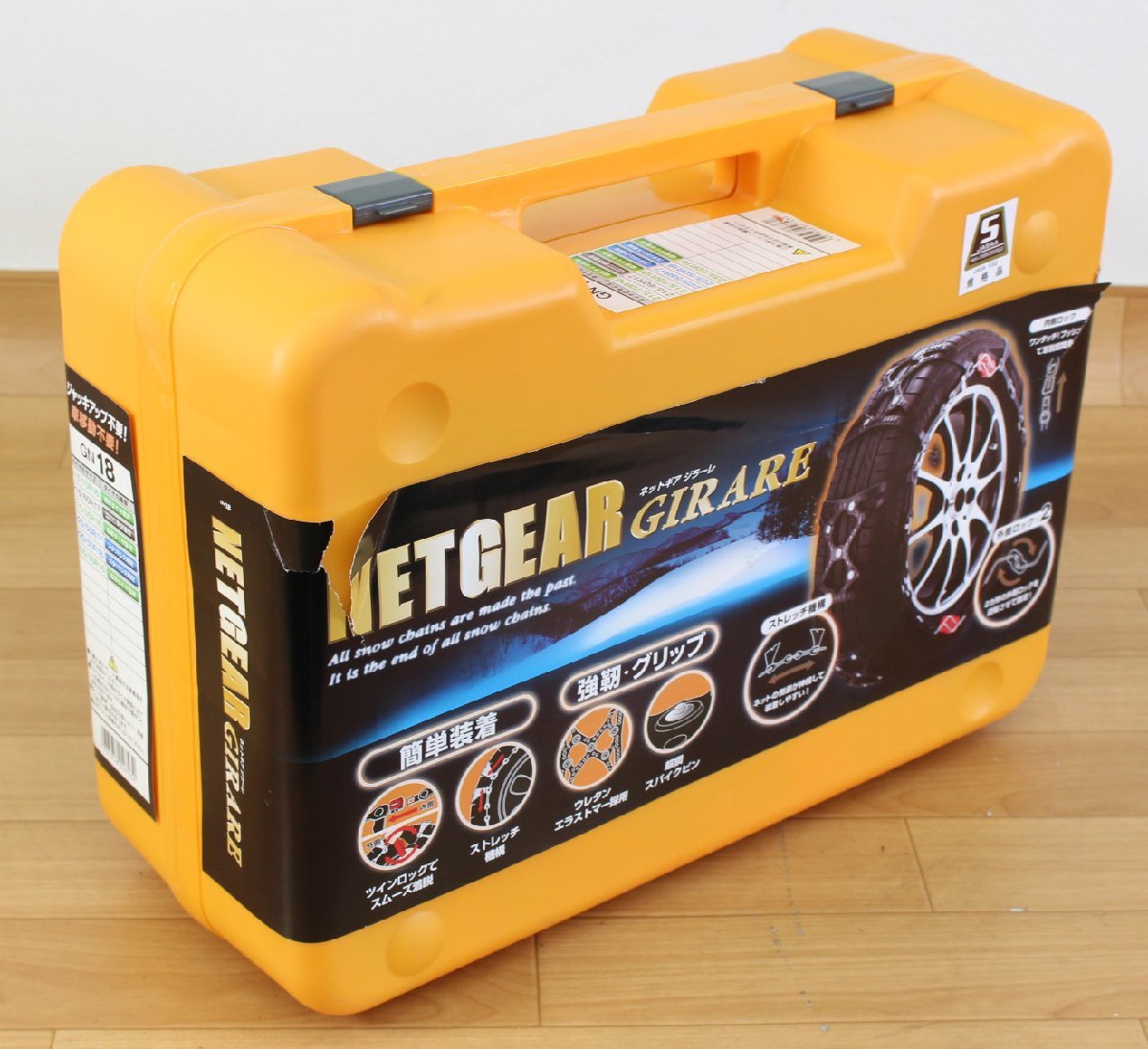 ◇開封未使用品◇ KEIKA 京華産業 GN18 非金属タイヤチェーン ネットギア
