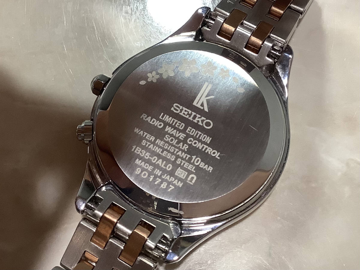 SEIKO ルキア 腕時計 1B35-0AL0 電波ソーラー ほしく ダイヤ