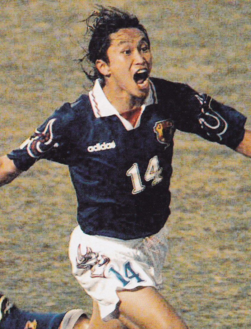 岡野 L 日本代表 炎 ユニフォーム 98年 フランス W杯 カズ 三浦知良