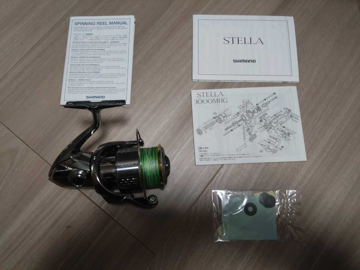 シマノ ステラ　C5000XG-J　中古美品