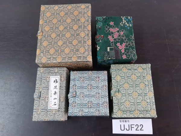 篆刻 寿山石 印材 印鑑 中国美術 書道具 新しい石を楽しもう。印材の種類