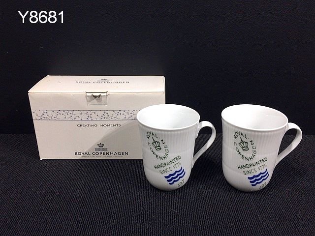 Y8681S ロイヤルコペンハーゲン フルーテッド シグネチャー マグカップ ペア 2点セット 箱付 ブランド洋食器