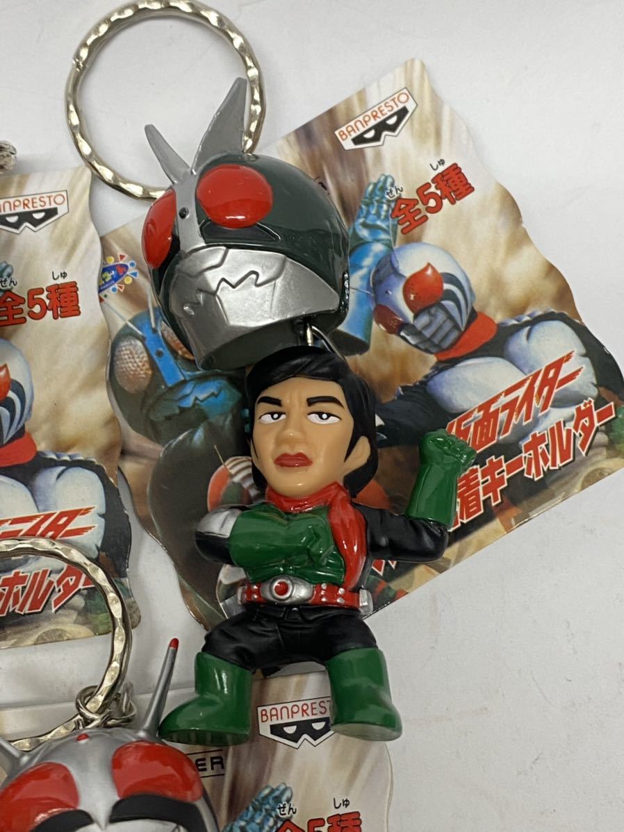 2026，得価】 希少 仮面ライダー マスク脱着キーホルダー 旧1号 旧2号 v3