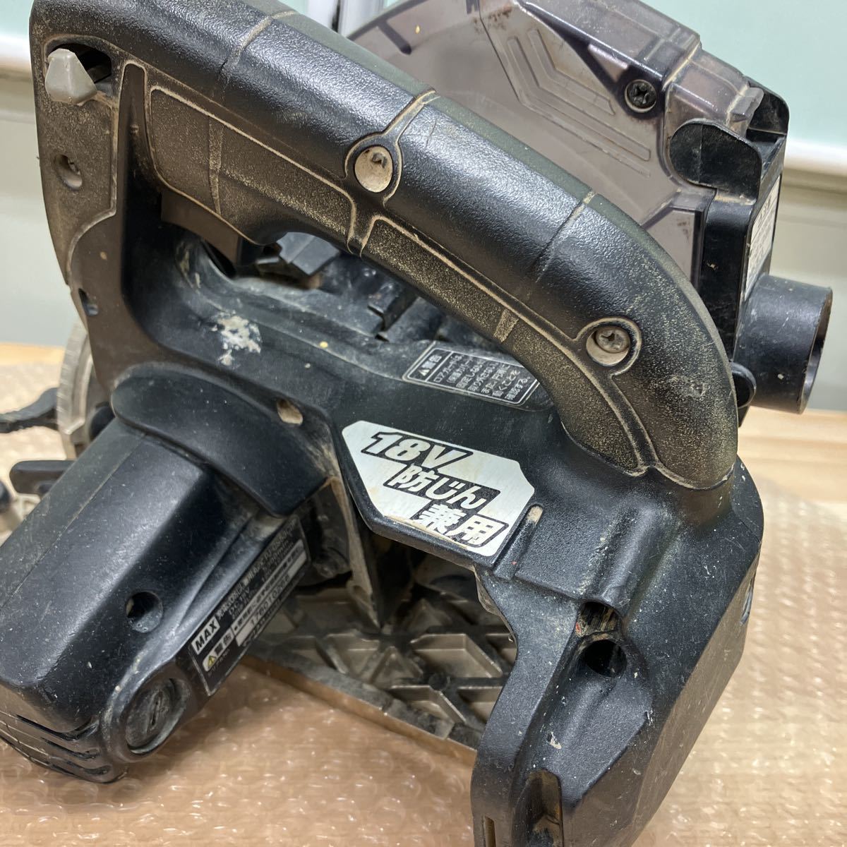 MAX PJ-CS53CDP DC18V 充電式防じん兼用丸のこ 本体のみ 動作