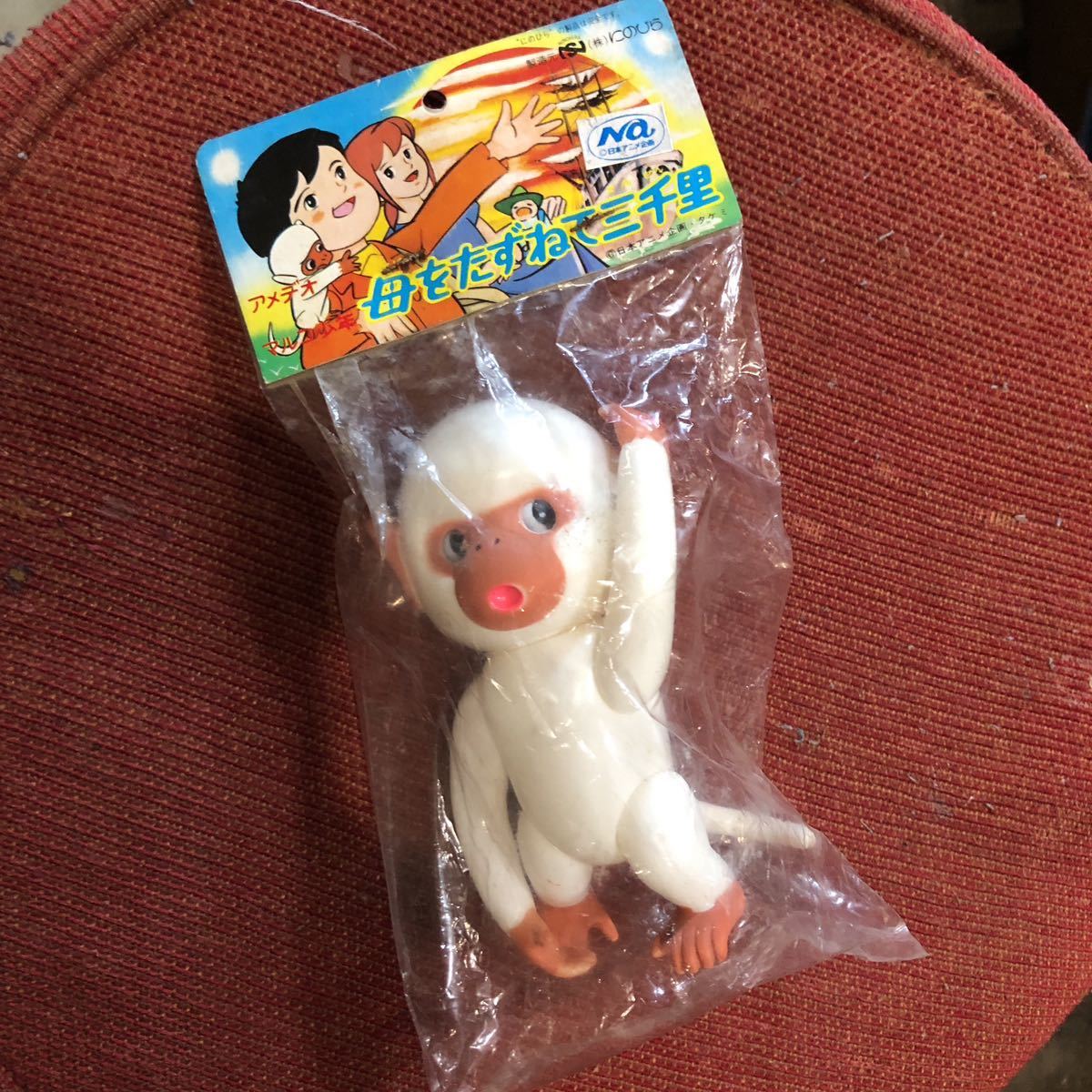 レトロ タケミ 母をたずねて三千里 アメデオ ソフビ 貯金箱 母をたずね