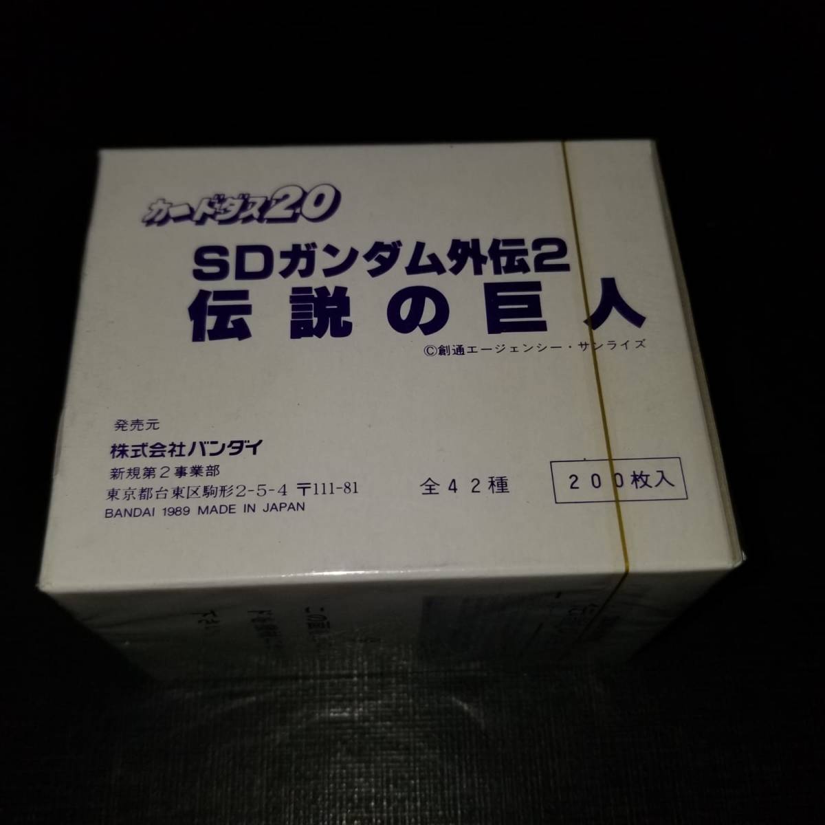 伝説の巨人の値段と価格推移は 329件の売買情報を集計した伝説の巨人の価格や価値の推移データを公開