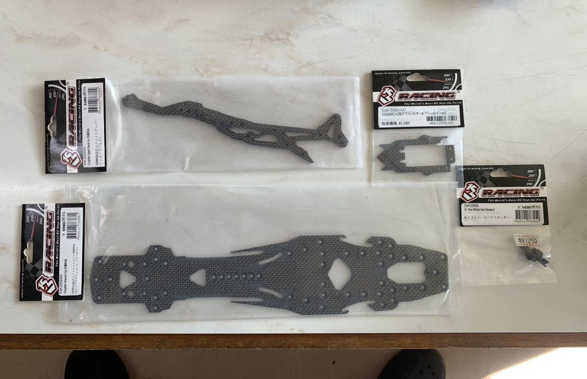 3Racing sakuraD5MR ゴールドバージョンシャーシです。 3Racing