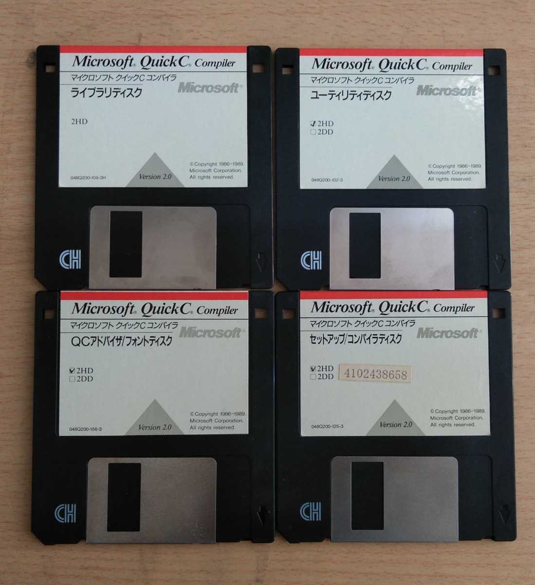 マイクロソフト QuickC クイックC コンパイラ Microsoft Compiler