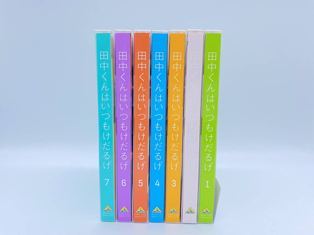 田中くんはいつもけだるげ 全6巻 レンタル版DVD 田中くんはいつも