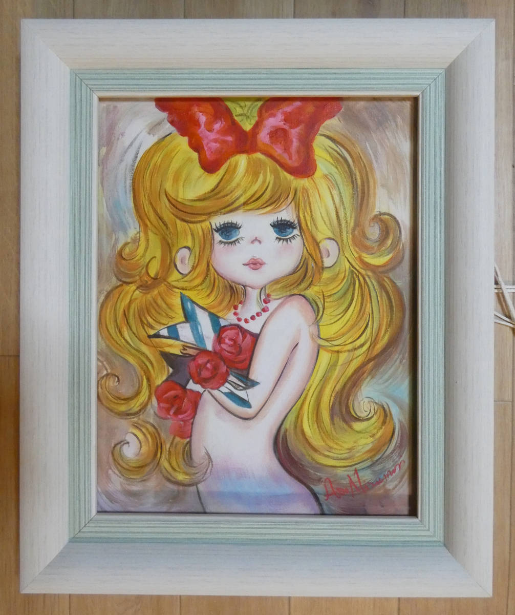 依頼品/ 絵画 / 油彩/　肉筆 /　風景人物 /　水森亜土『 少女画 』 サインあり　/　額装 F6