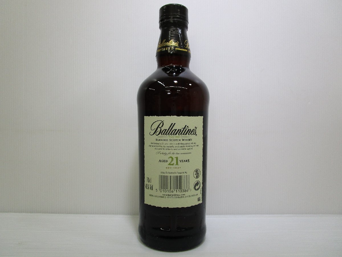 バランタイン 21年 ベリーオールド 700ml 40% Ballantine's Very Old