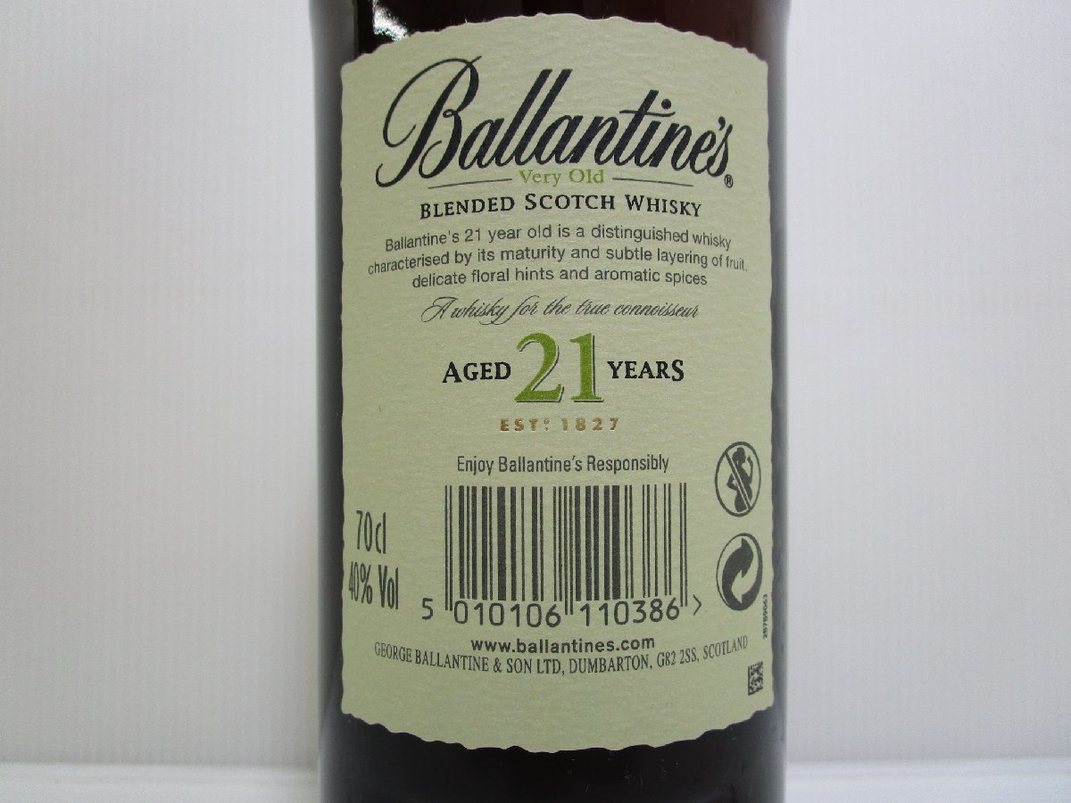 バランタイン 21年 ベリーオールド 700ml 40% Ballantine's Very Old
