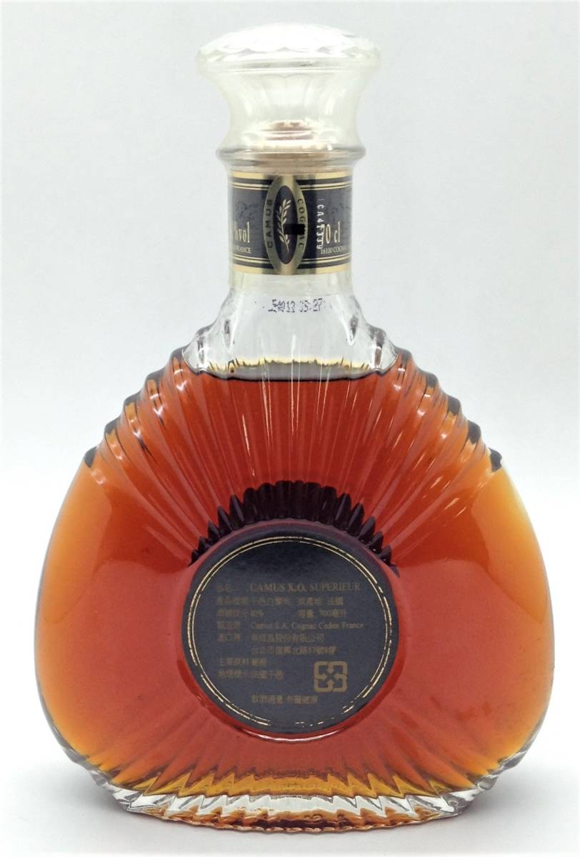 未開栓 ブランデー【 CAMUS COGNAC XO SUPERIEUR 】カミュ コニャック