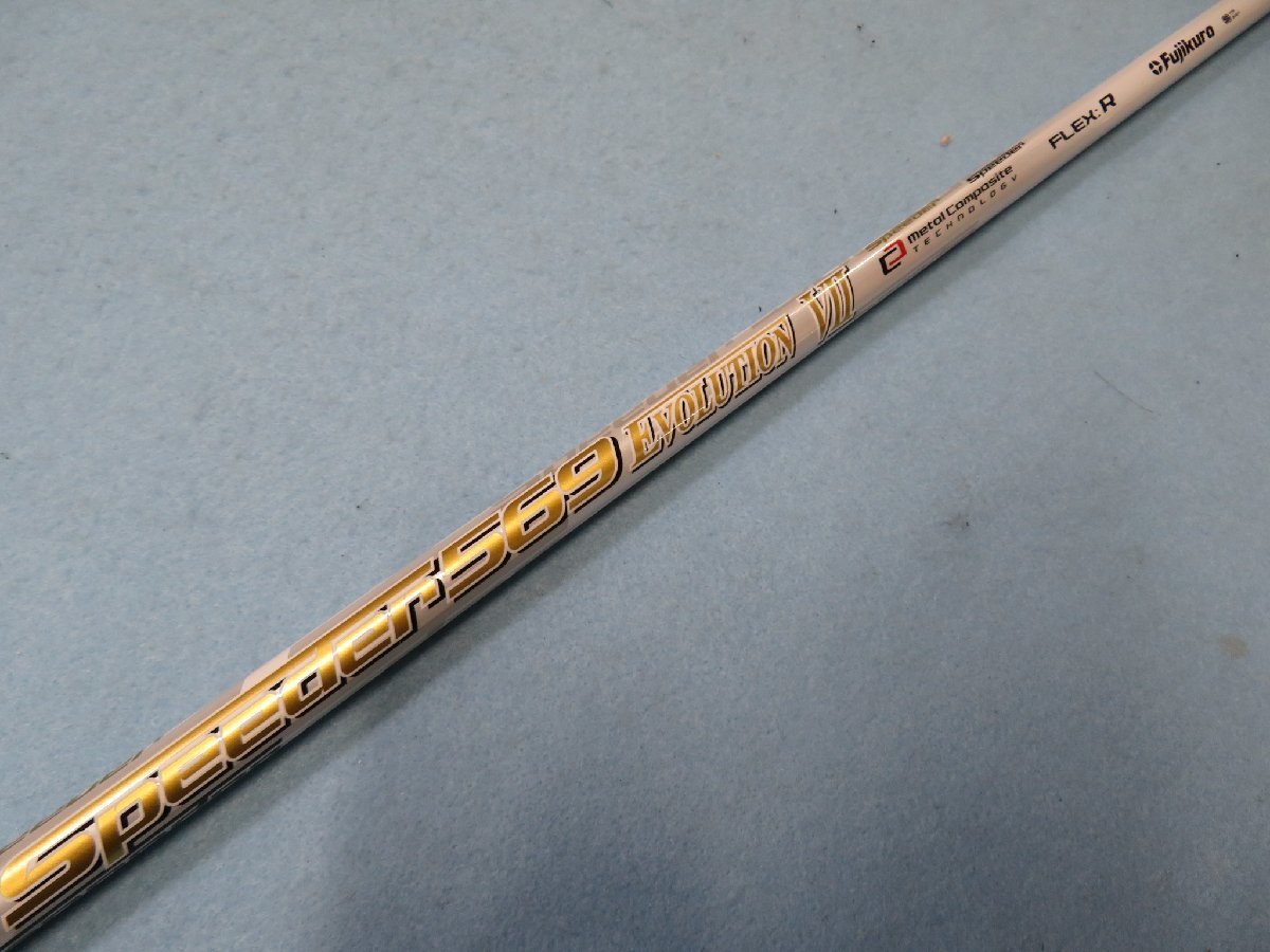 中古品】ダンロップ SRIXON スリクソン 2020 ZX-5、ZX-7 ドライバー用