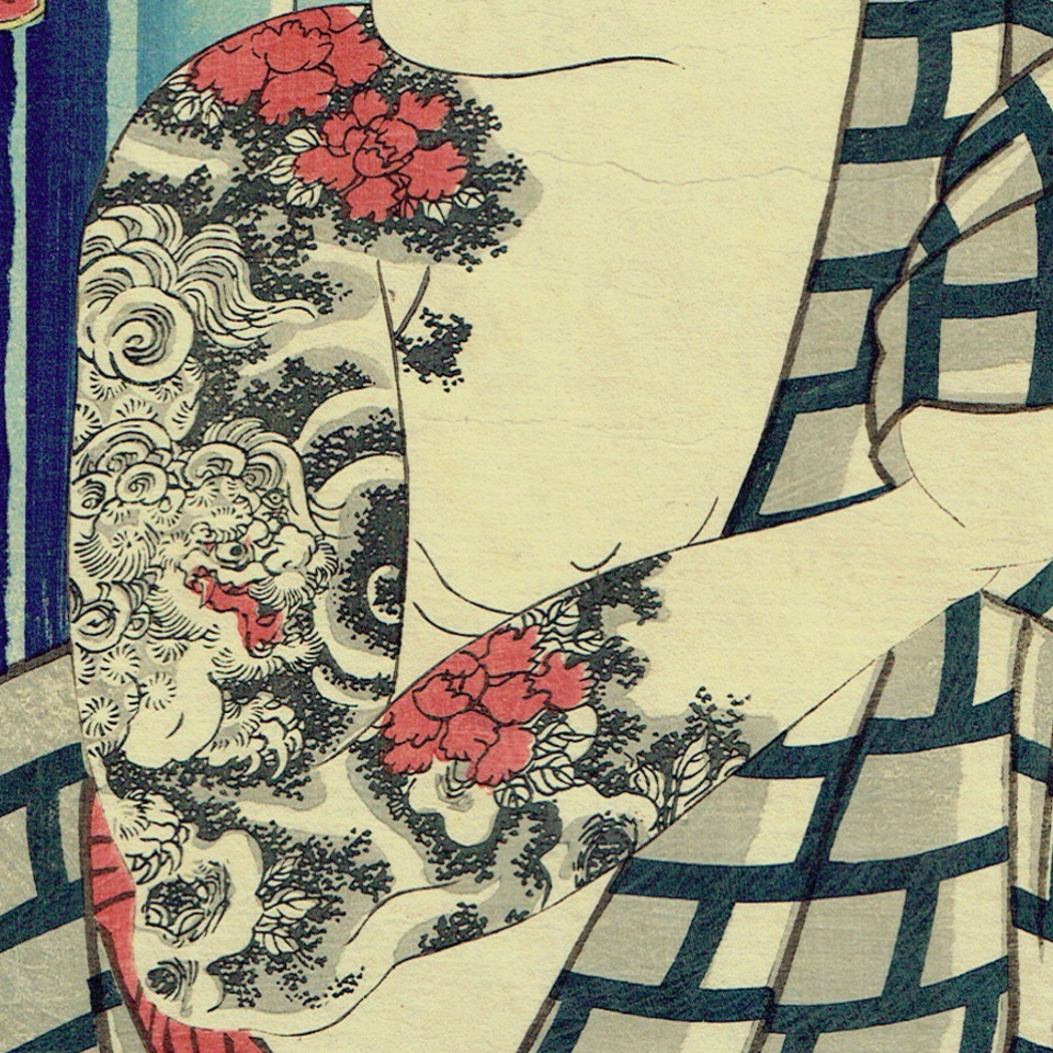 真作 浮世絵】 豊原国周 刺青 役者絵 歌舞伎 獅子 唐獅子牡丹 和彫 初