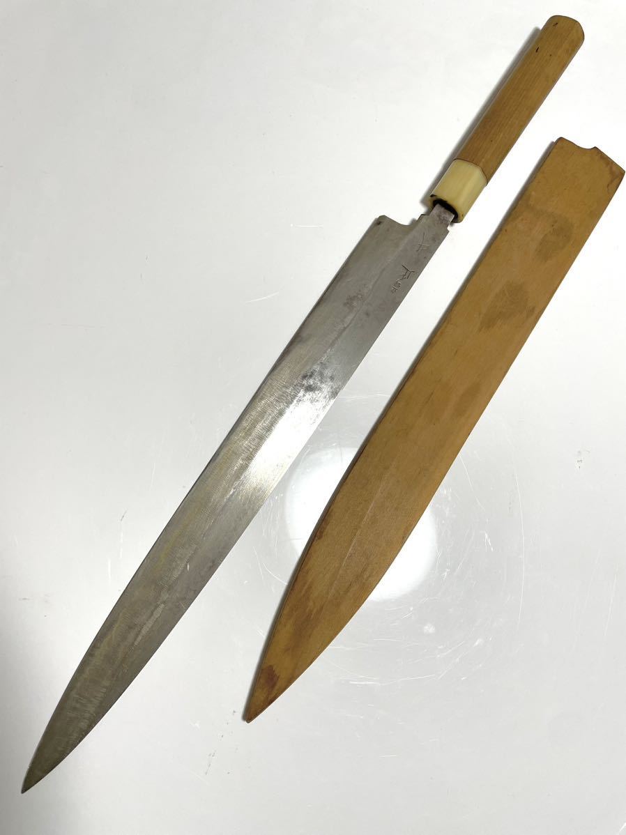 京都 有次 特製 柳刃包丁 尺1寸（33cm）水牛柄 鞘付 京都